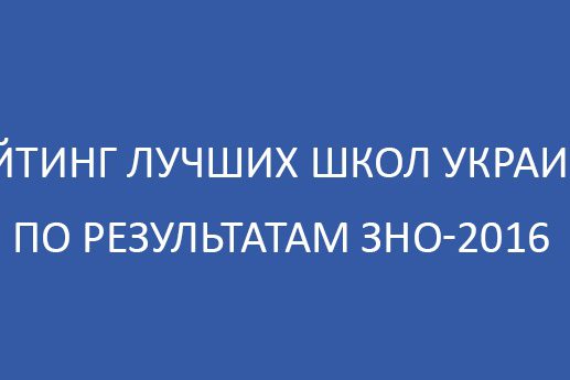Образование в школе рубежом 3