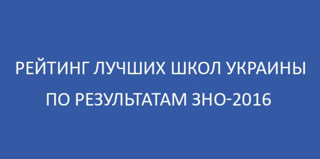 Образование в школе рубежом 3