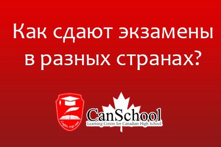 Образование за рубежом 2