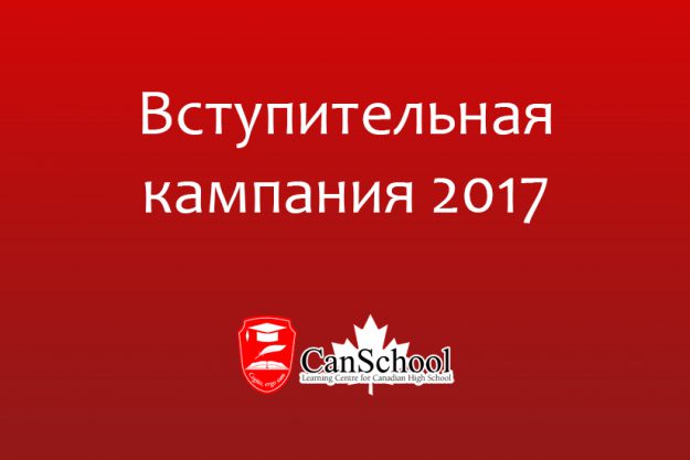 vstupitelnaya