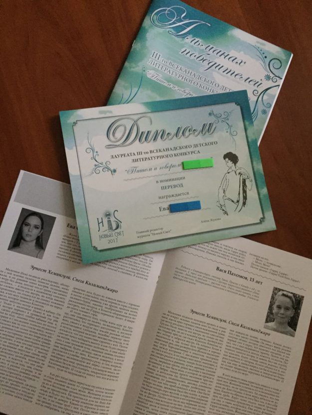 pobeda2