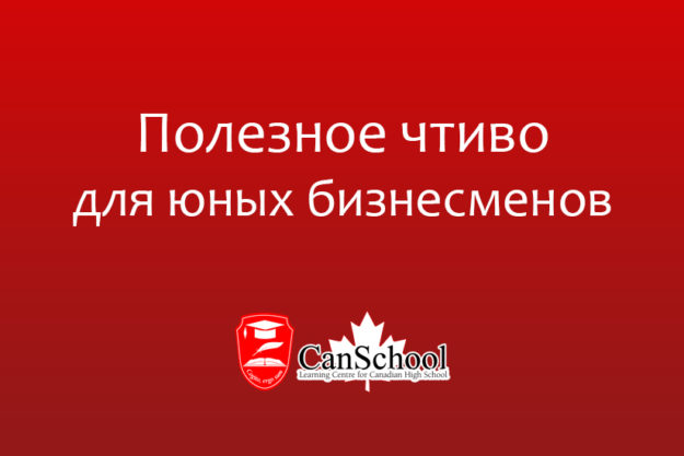 chtivo