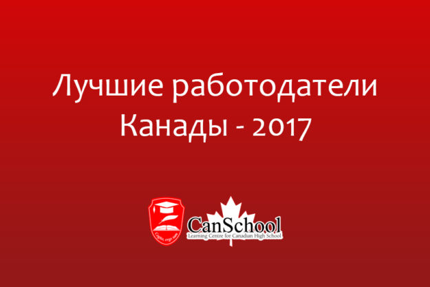 rabotodat