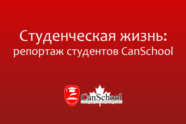 reportazh