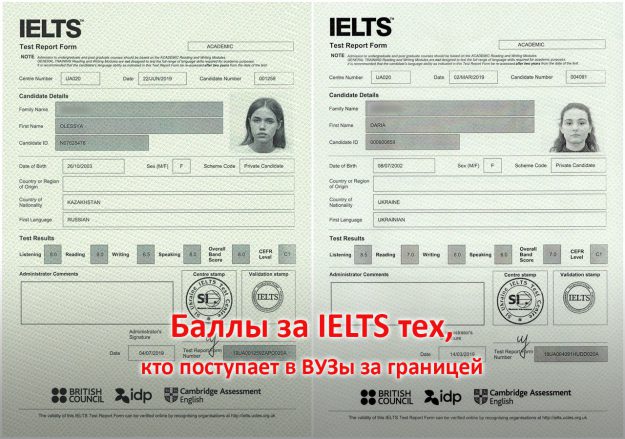ielts-cover-text
