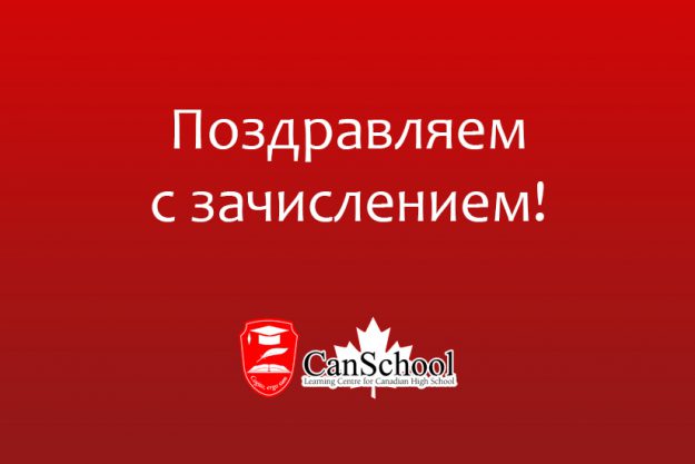 pozdravlyaem