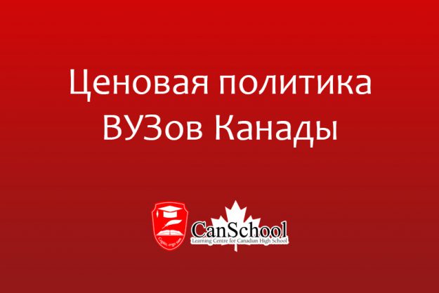 tsenovaya