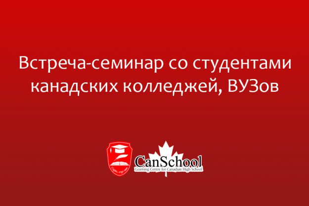 vstrecha
