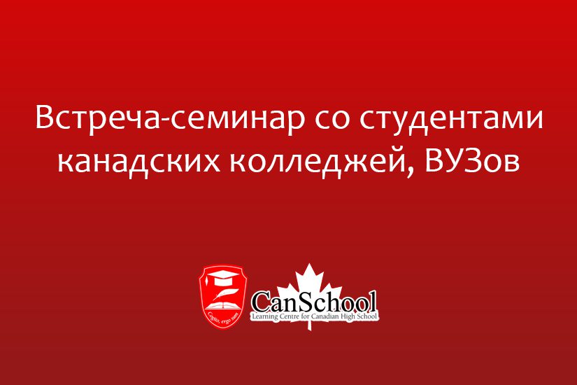 vstrecha