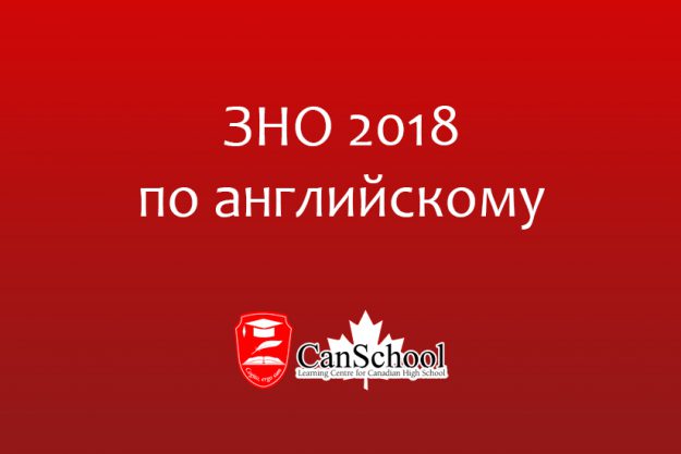 zno2018ingl