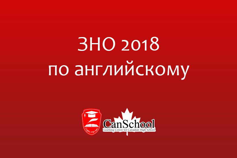 zno2018ingl