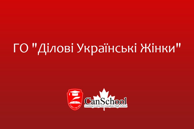 dilovi-zhinki