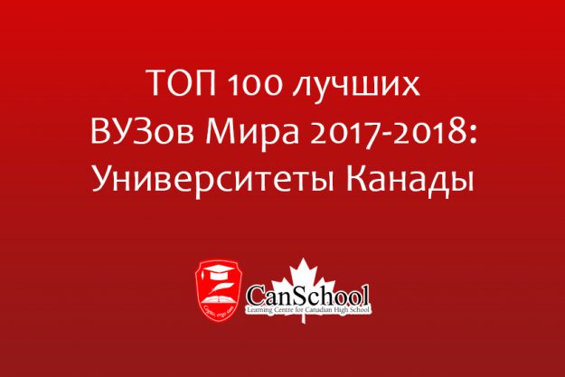 top100canada