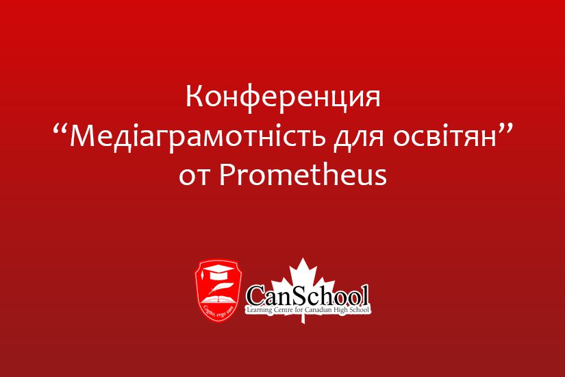 konference