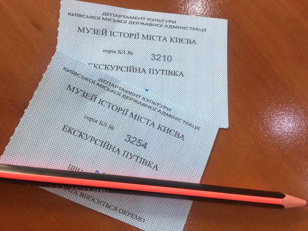 Соціальний проект КВЕСТ у МУЗЕЇ
