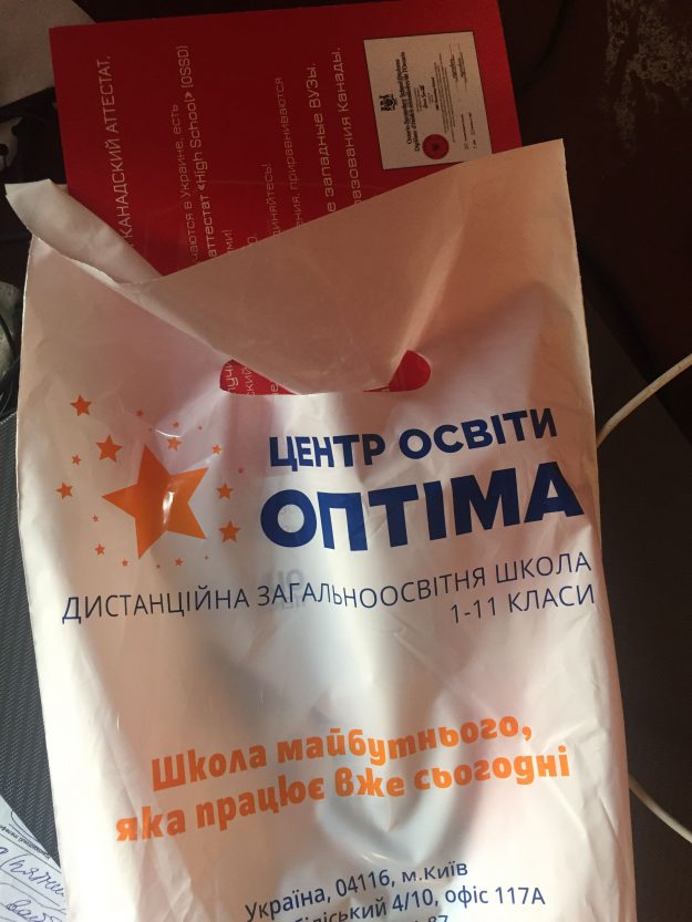 відкриття нових філій У києві ТА ПО україні 0