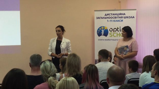 Презентация для дистанционной школы «Оптима»