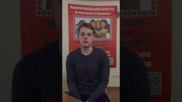 Поздравление с зимними праздниками от выпускника CanSchool